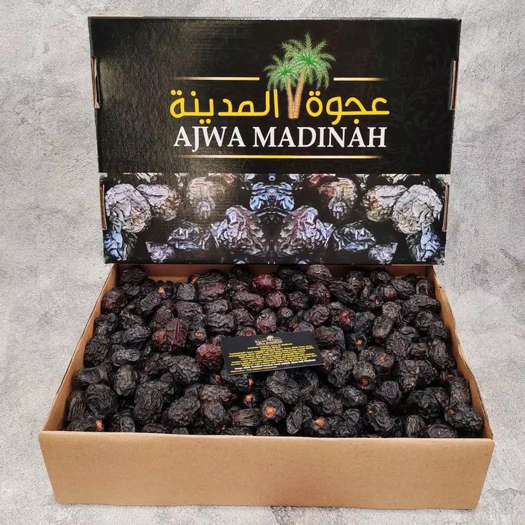 Dattes Ajwa de Médine 500g Qualité supérieure